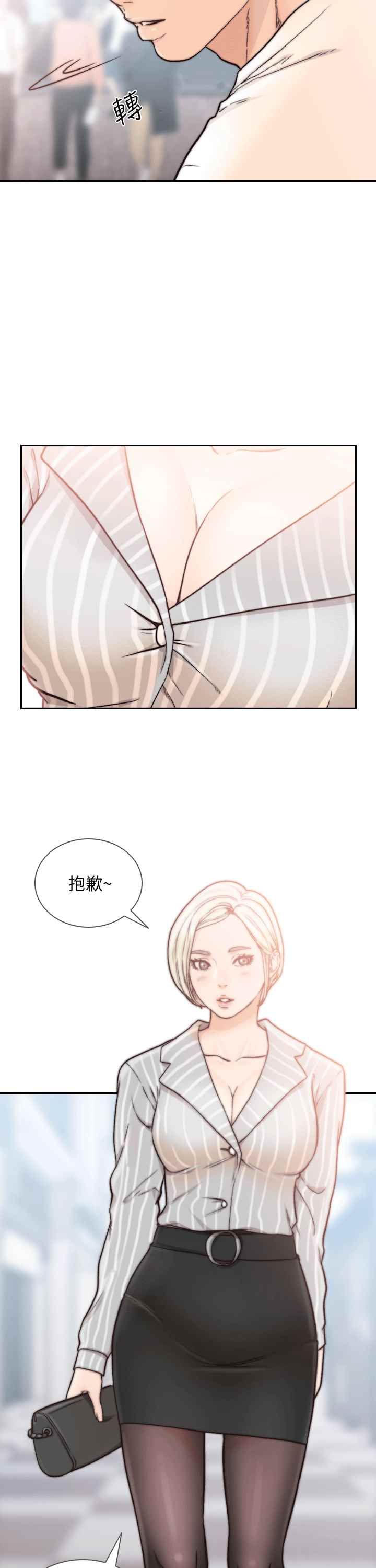 前女友第21話-女人真正想要的