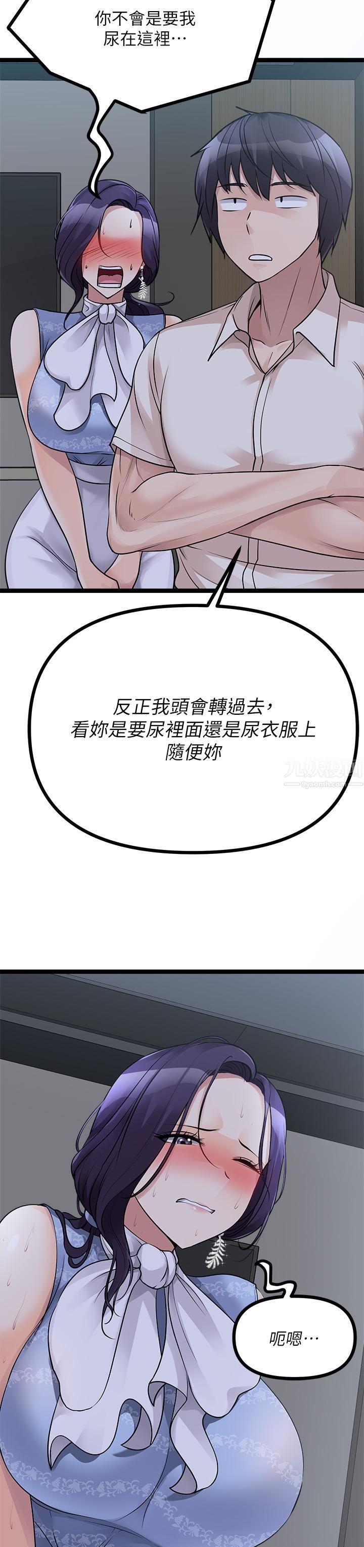 原味拍卖第20话-在电梯里解放