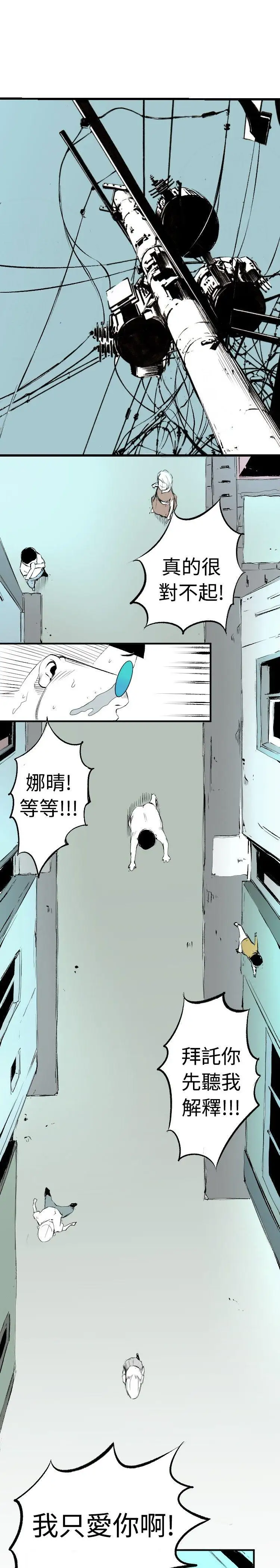 10人10色：初體驗錢葛意-笨蛋一個月的初體驗(下)