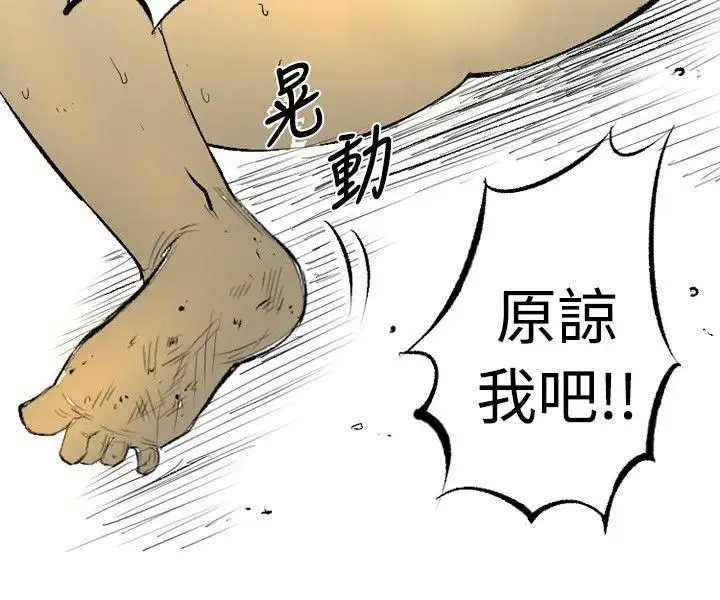 10人10色：初体验钱葛意-笨蛋一个月的初体验(下)