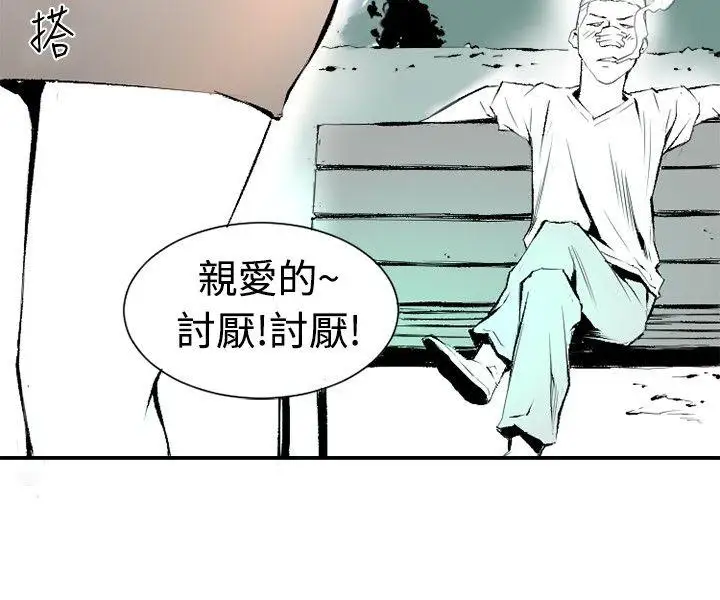 10人10色：初体验钱葛意-笨蛋一个月的初体验(下)