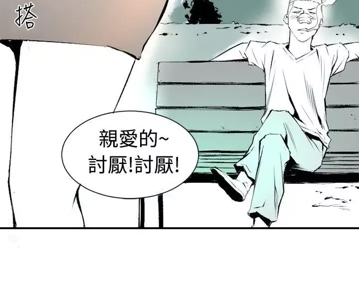 10人10色：初體驗錢葛意-笨蛋一個月的初體驗(下)