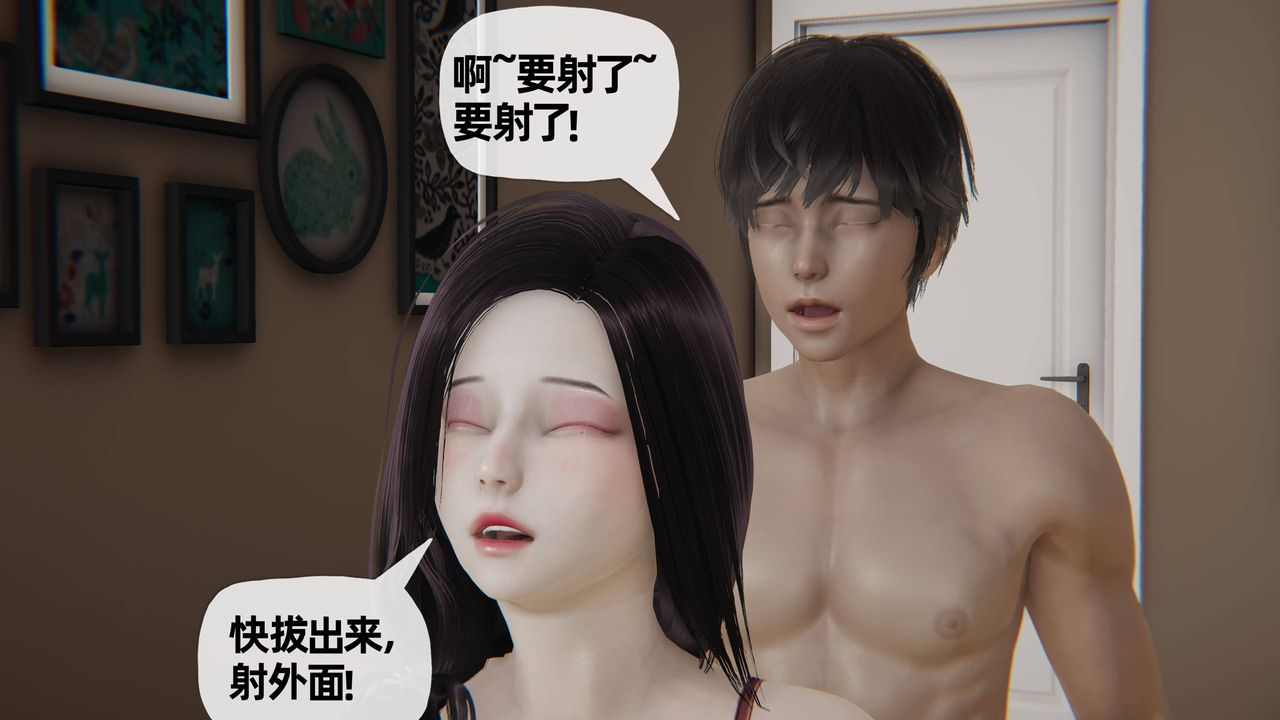 [3D]妈妈是健身教练第22话