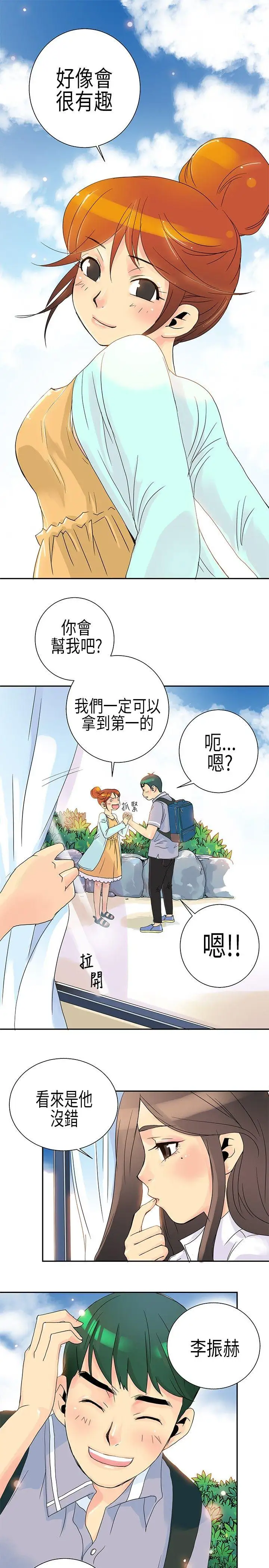 10人10色：初体验POPOTON-错觉的泥沼(上)