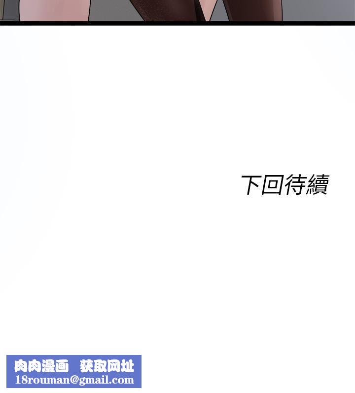 原味拍賣第20話-在電梯裡解放