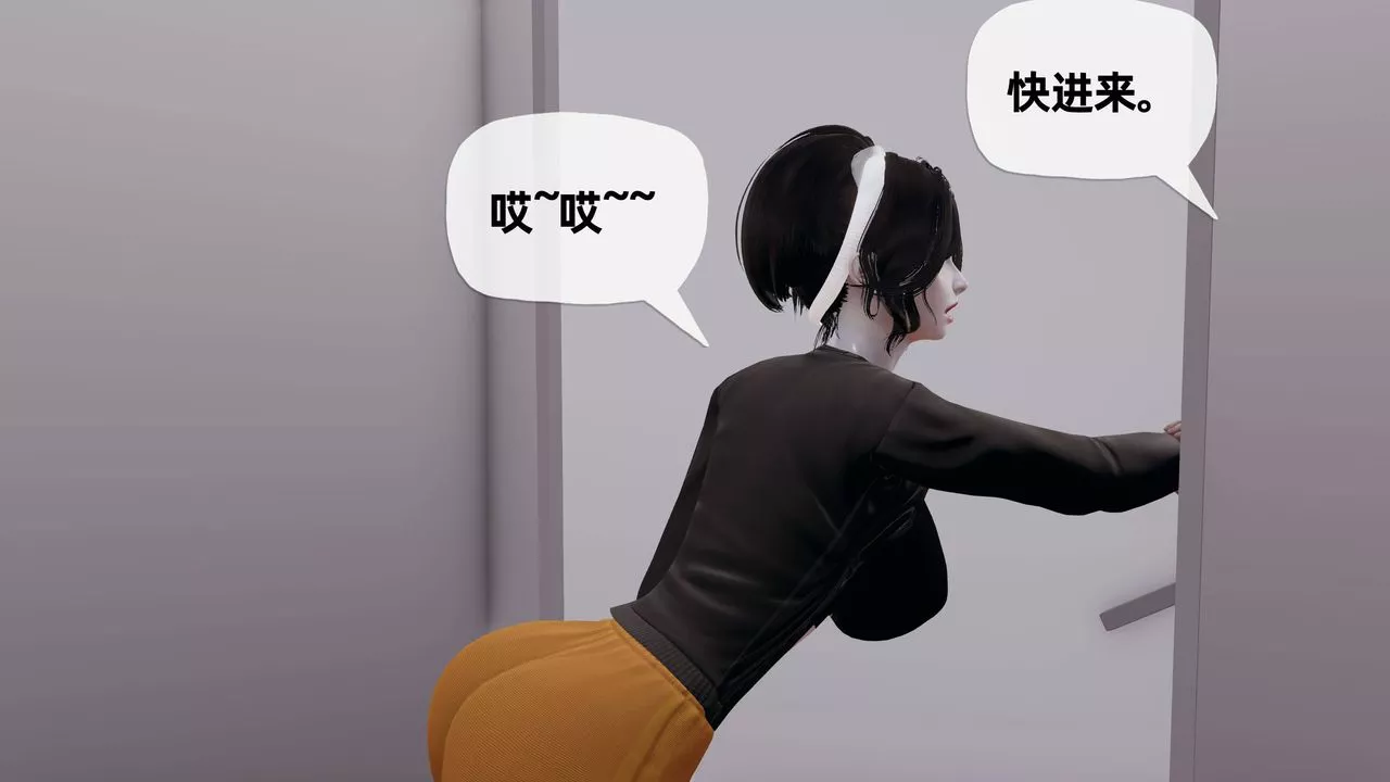 [3D]媽媽是健身教練第23話