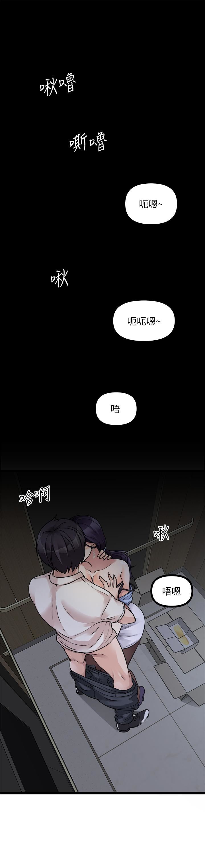 原味拍卖第21话-性癖特殊的崔课长