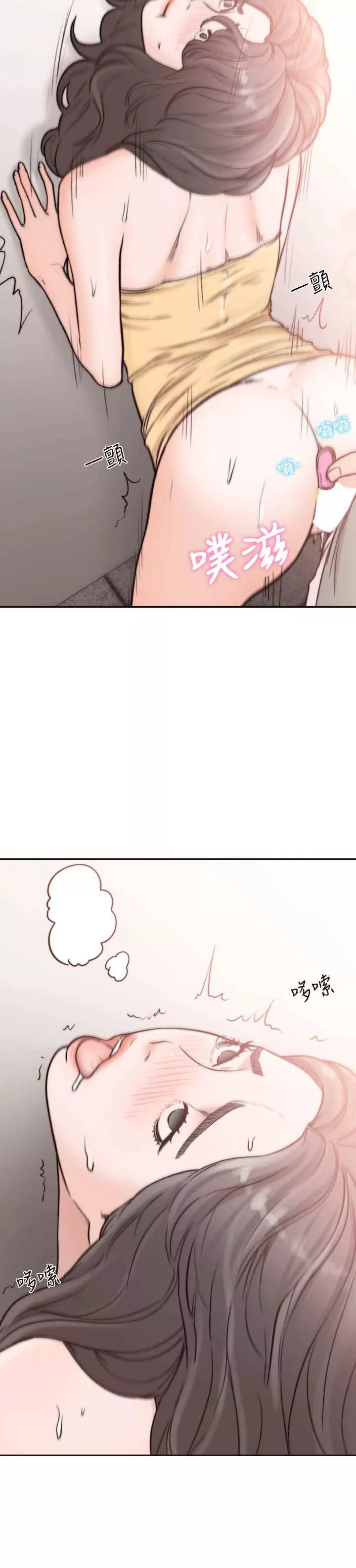 前女友第23話-我的胸部…舒服嗎