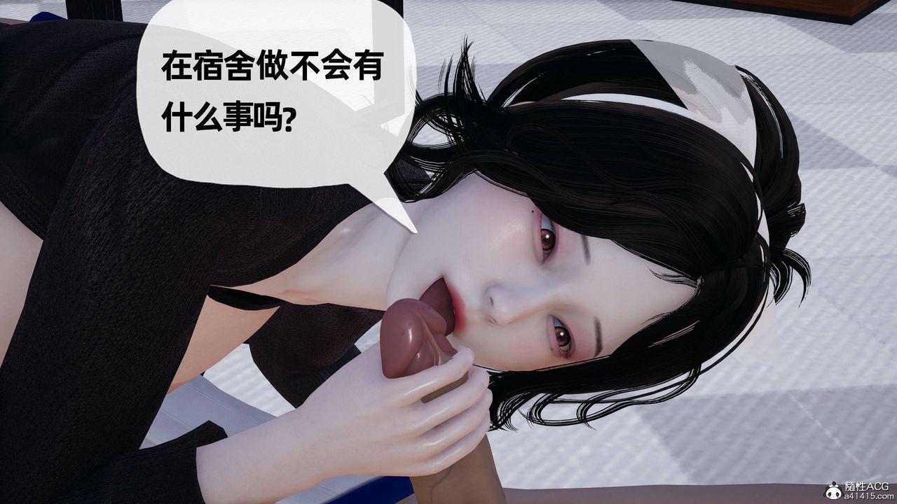 [3D]妈妈是健身教练第23话