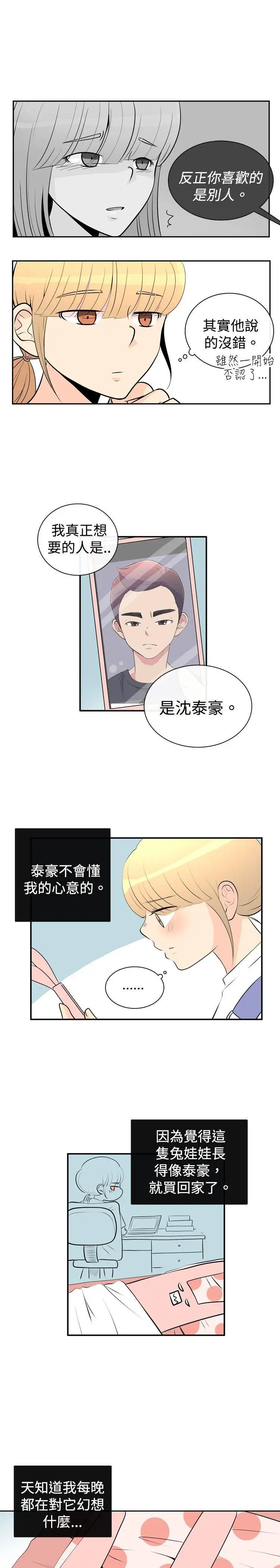10人10色：初体验洪氏-他与她的初恋（上篇）