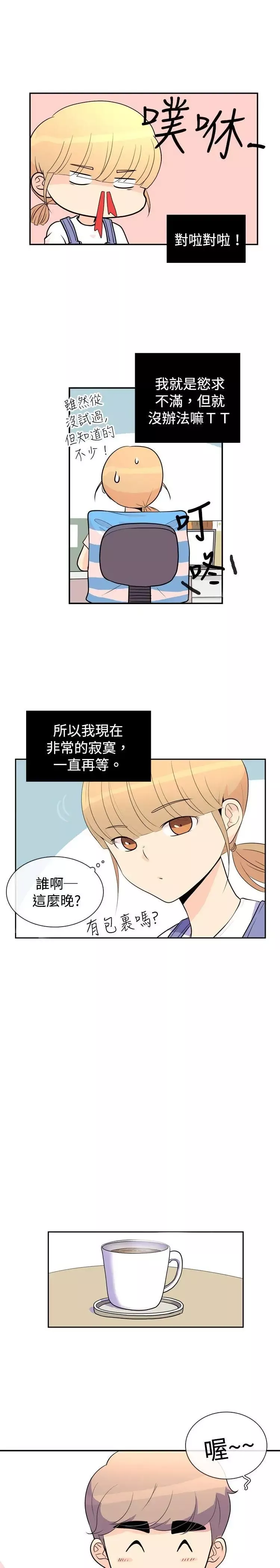 10人10色：初體驗洪氏-他與她的初戀（上篇）
