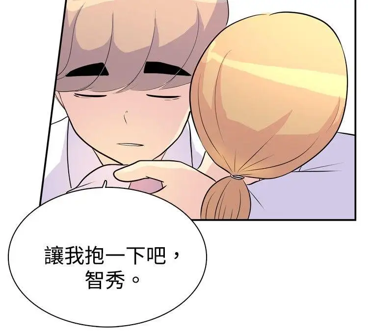 10人10色：初體驗洪氏-他與她的初戀（上篇）