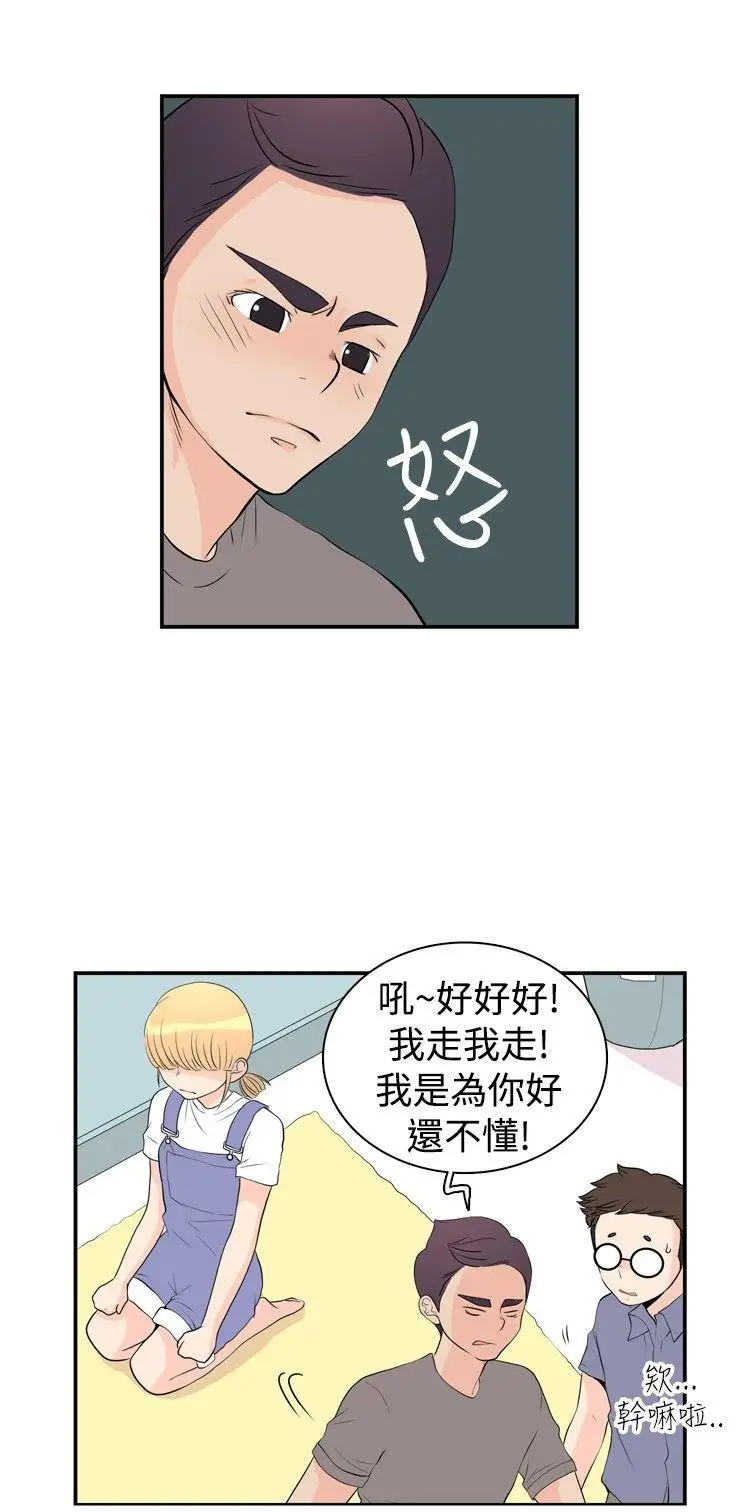 10人10色：初體驗洪氏-他與她的初戀（下篇）