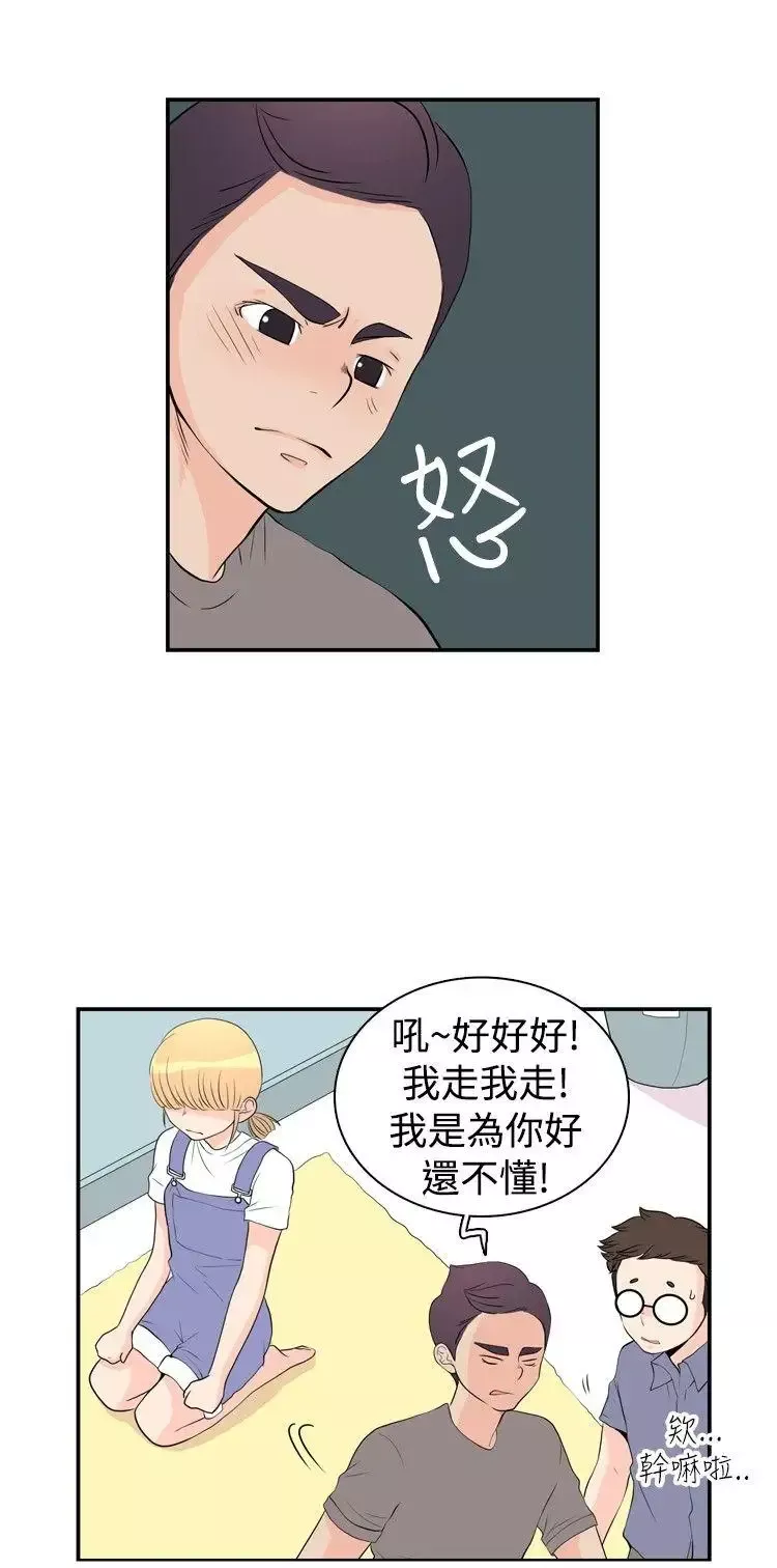 10人10色：初體驗洪氏-他與她的初戀（下篇）