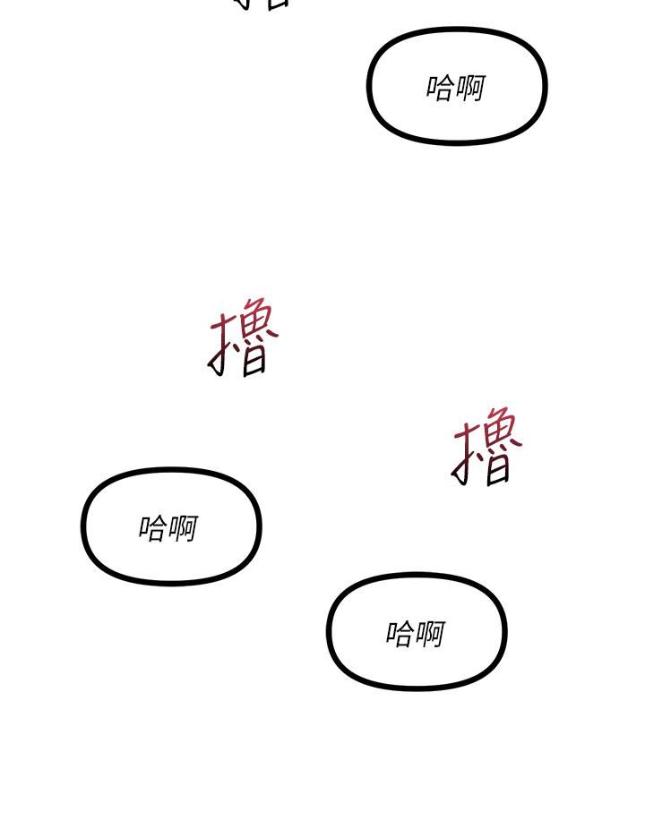 原味拍賣第21話-性癖特殊的崔課長