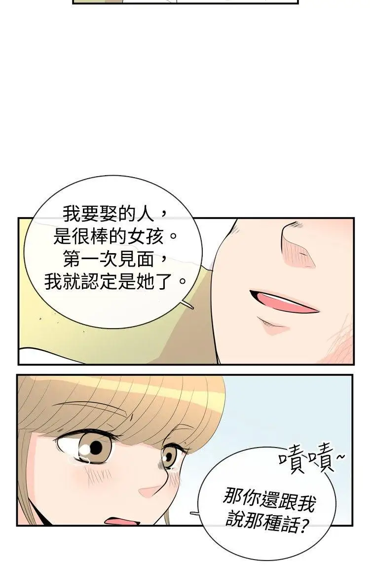 10人10色：初体验洪氏-他与她的初恋（下篇）