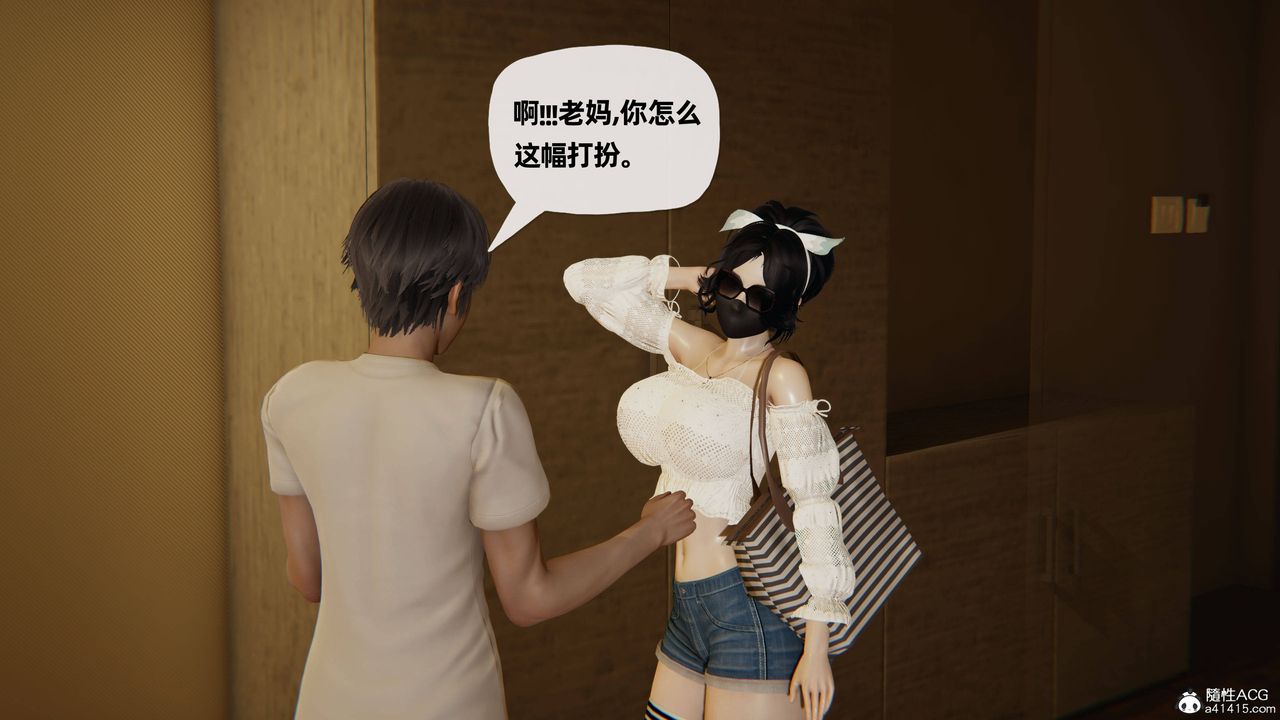 [3D]妈妈是健身教练第24话