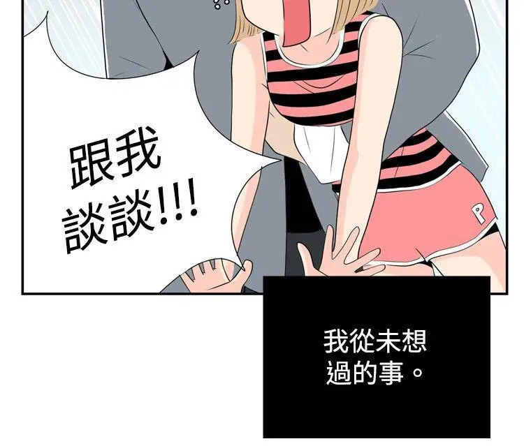 10人10色：初体验洪氏-他与她的初恋（下篇）