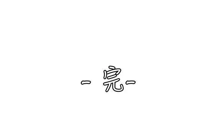 10人10色：初体验洪氏-他与她的初恋（下篇）