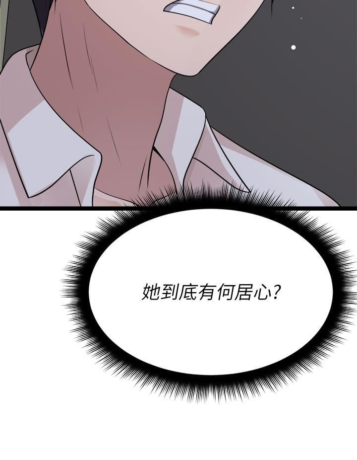 原味拍卖第22话-求你再更激烈地操我!