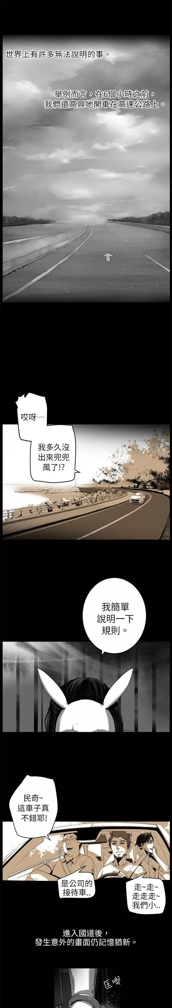10人10色：初體驗金泰憲-TALKSHOW（上）