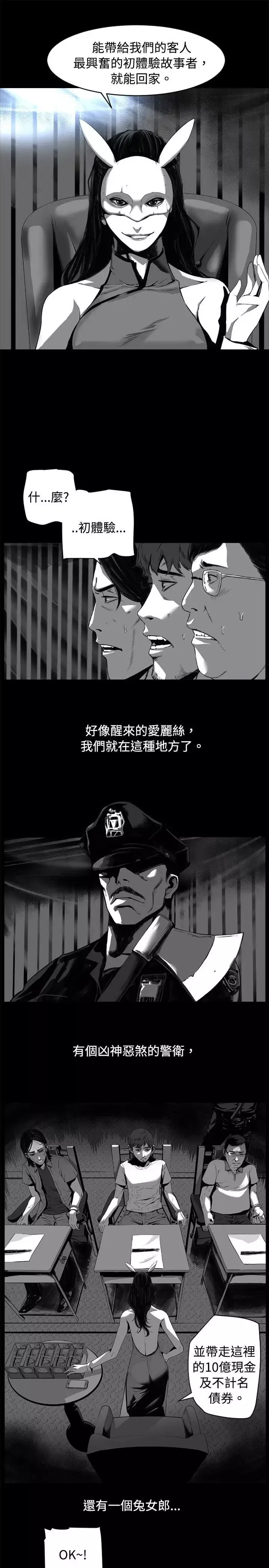 10人10色：初體驗金泰憲-TALKSHOW（上）