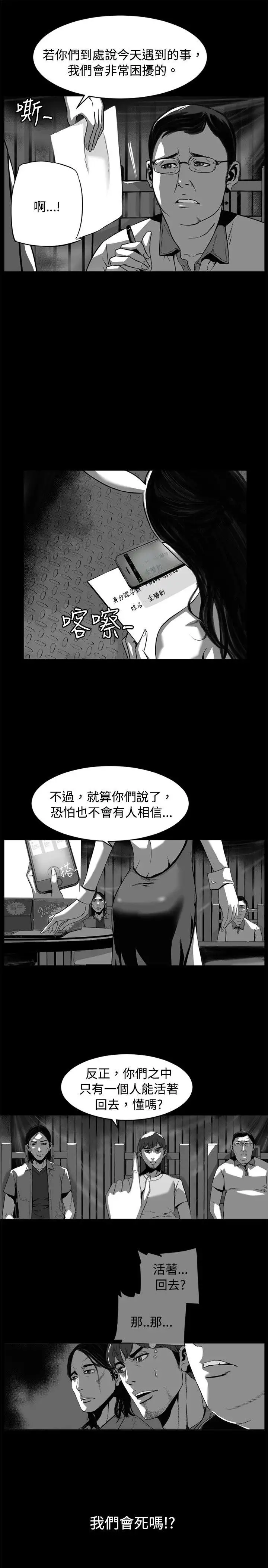 10人10色：初体验金泰宪-TALKSHOW（上）