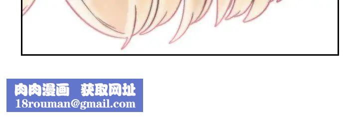 前女友第26話-當朋友或戀人都無所謂…