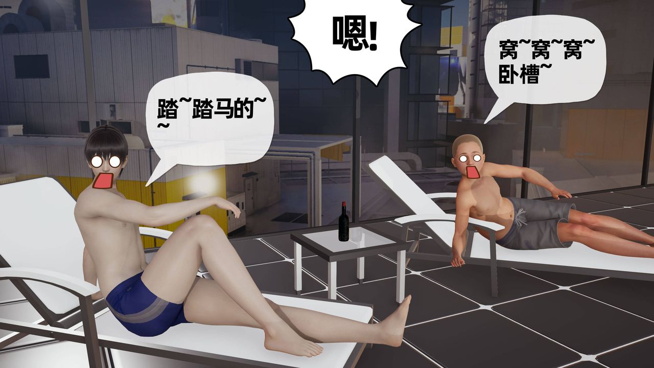 [3D]妈妈是健身教练第25话