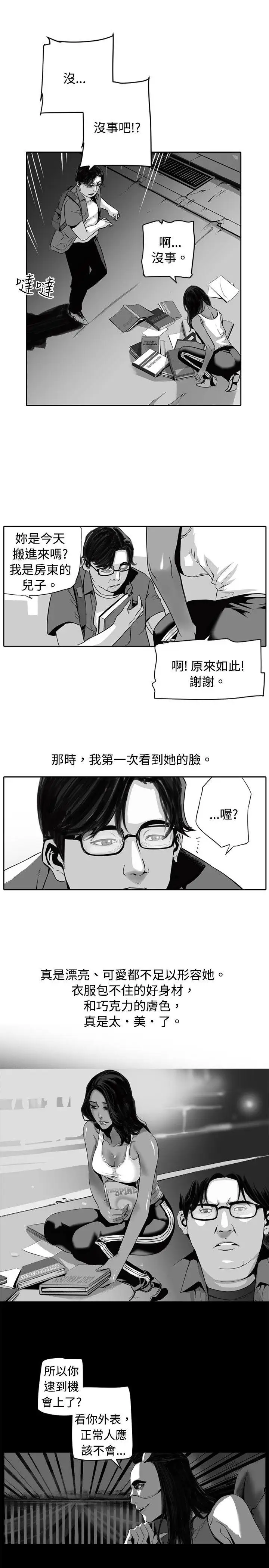 10人10色：初体验金泰宪-TALKSHOW（上）