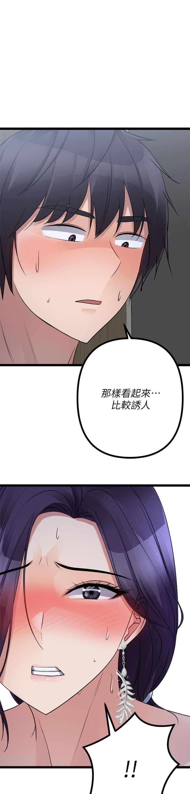原味拍卖第22话-求你再更激烈地操我!
