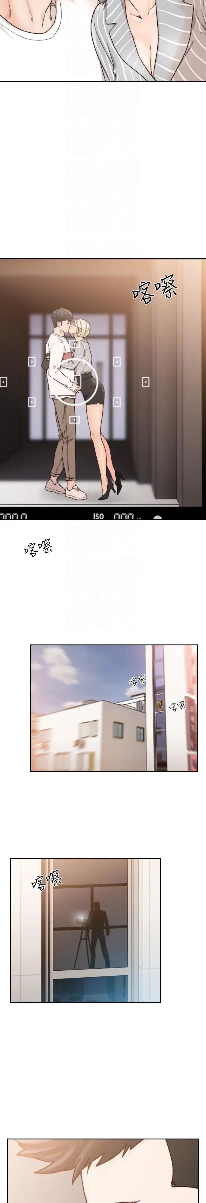 前女友第26话-当朋友或恋人都无所谓…