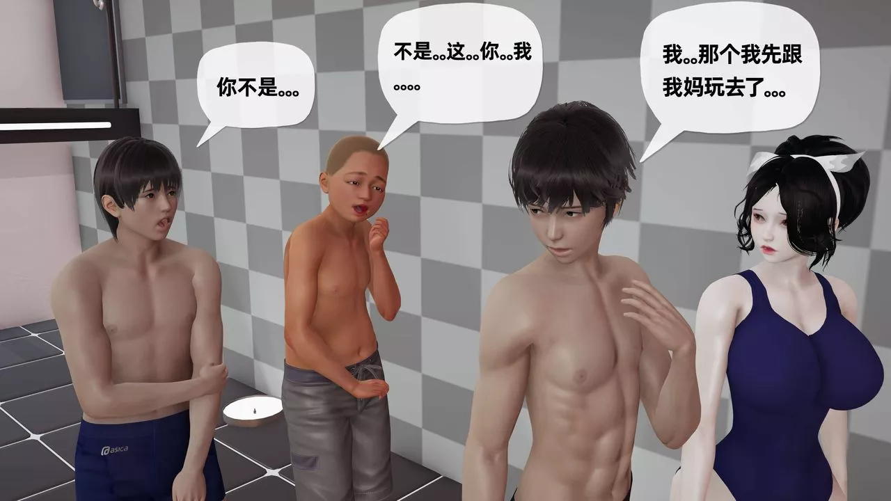 [3D]媽媽是健身教練第25話