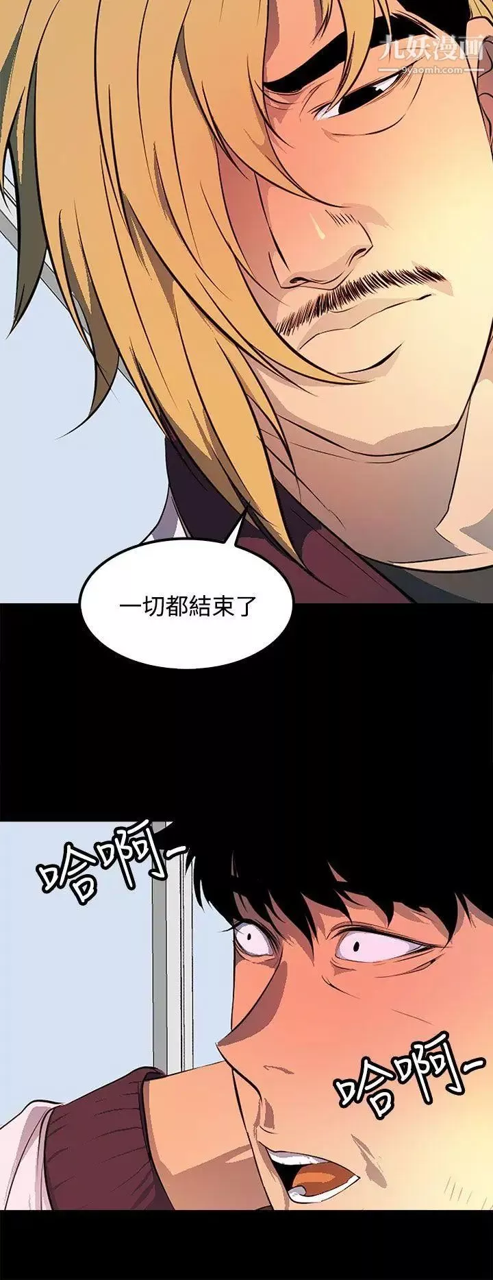 人妻的秘密第43話