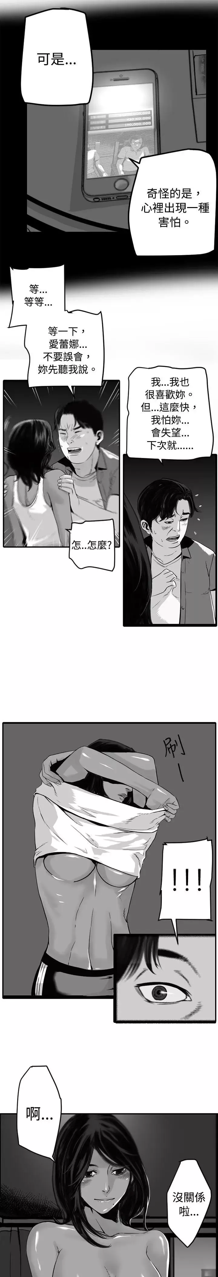 10人10色：初體驗金泰憲-TALKSHOW（上）