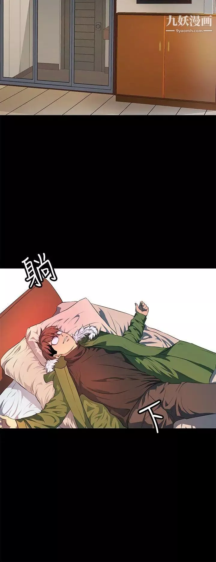 人妻的秘密最終話