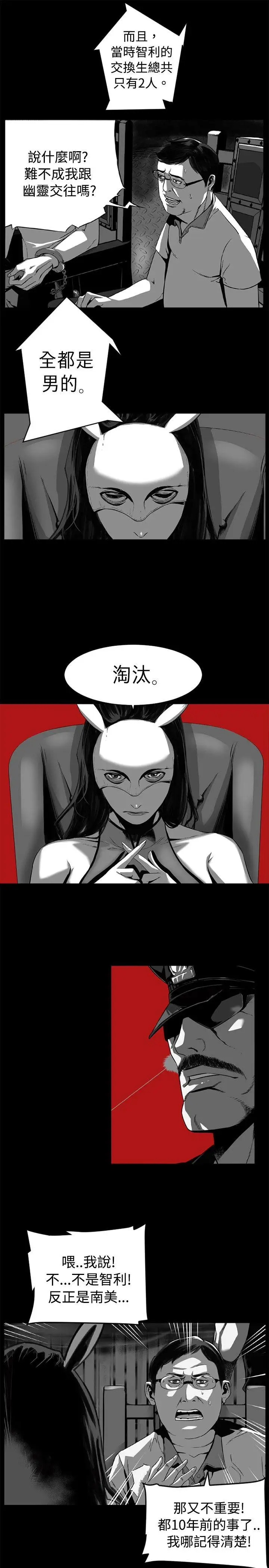 10人10色：初體驗金泰憲-TALKSHOW（上）