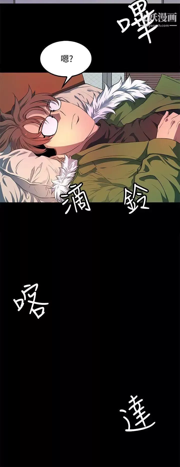 人妻的秘密最終話