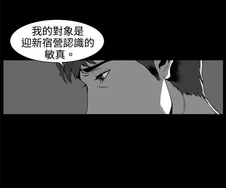 10人10色：初體驗金泰憲-TALKSHOW（下）