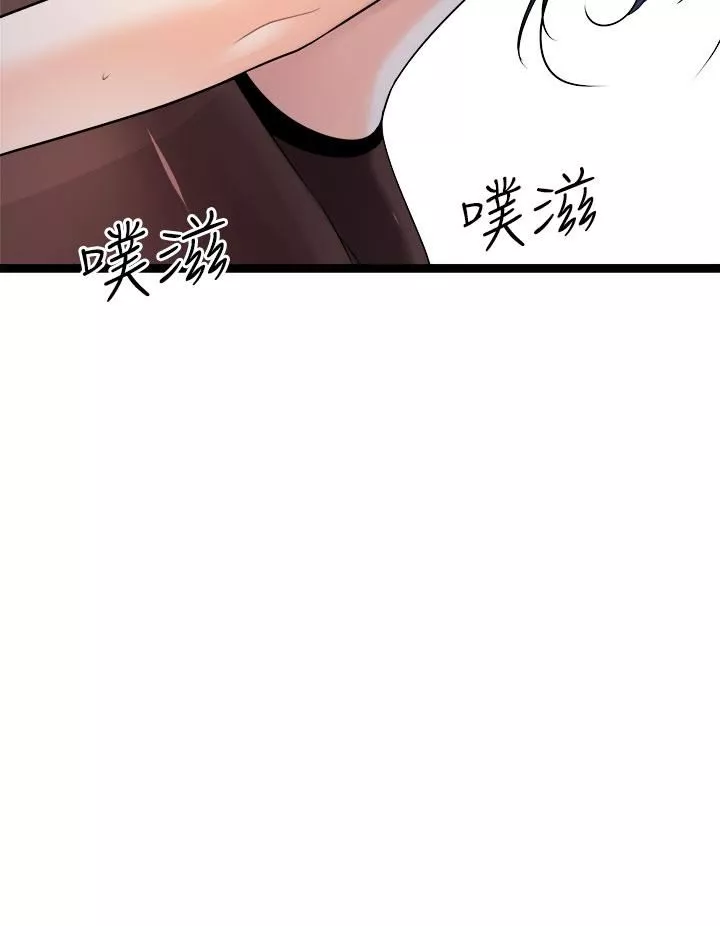 原味拍賣第22話-求你再更激烈地操我!