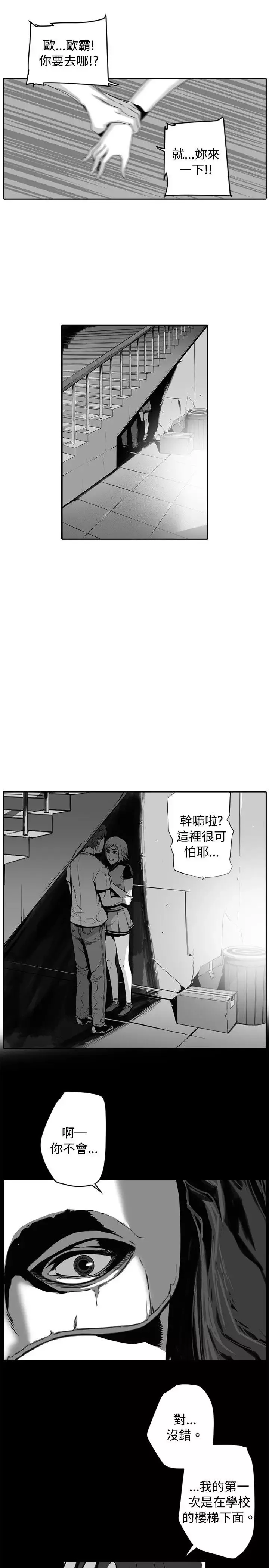 10人10色：初體驗金泰憲-TALKSHOW（下）
