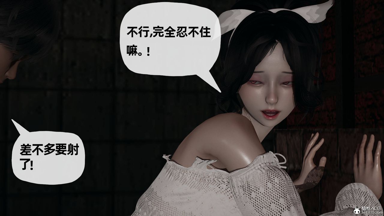 [3D]妈妈是健身教练第26话