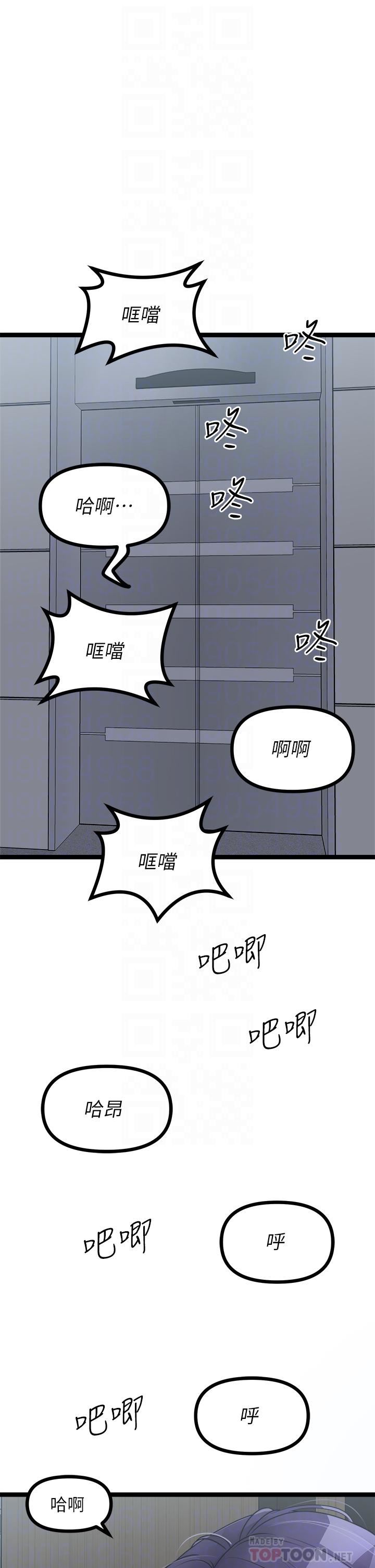 原味拍卖第23话-止不住狂喷的小穴