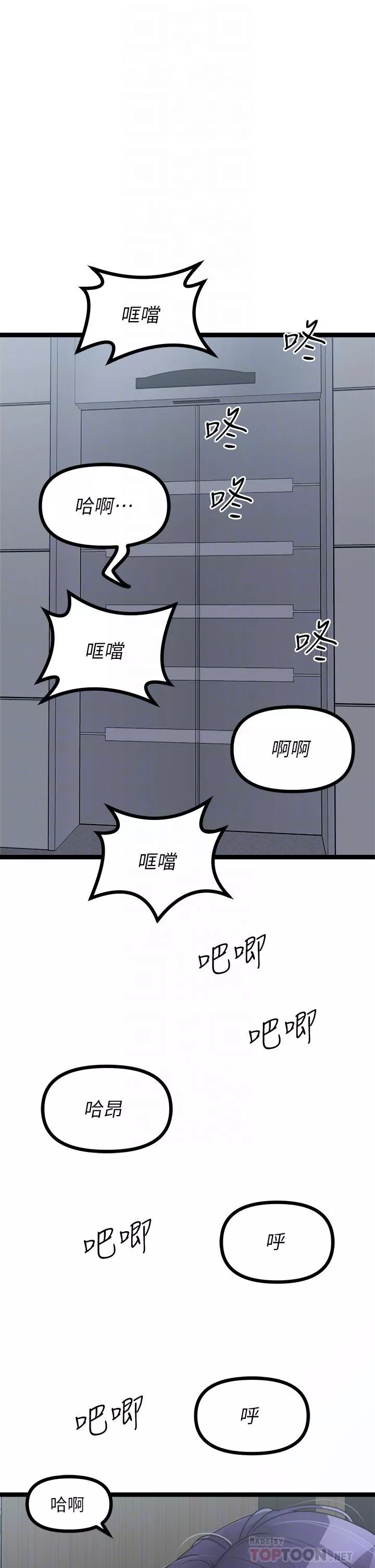 原味拍賣第23話-止不住狂噴的小穴