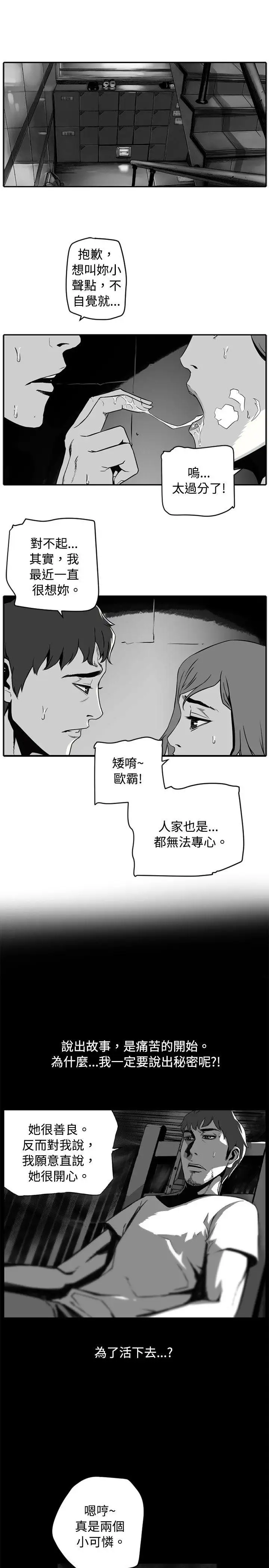 10人10色：初體驗金泰憲-TALKSHOW（下）