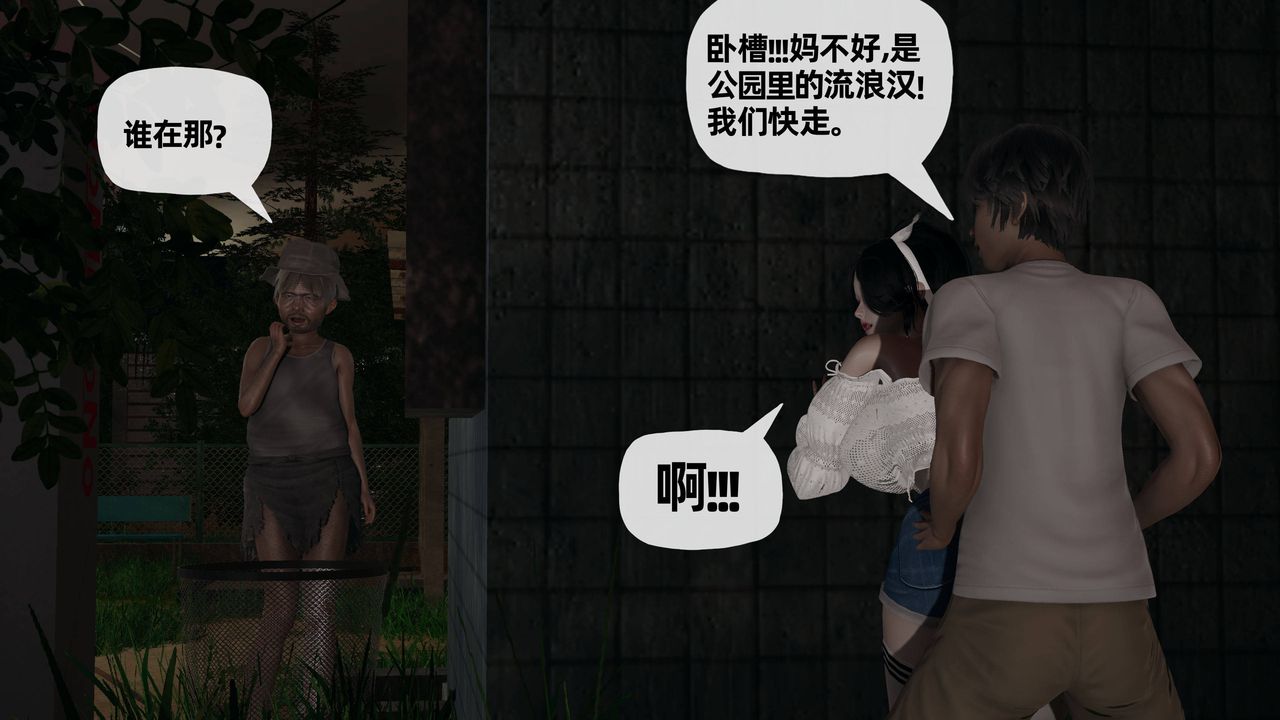 [3D]妈妈是健身教练第26话