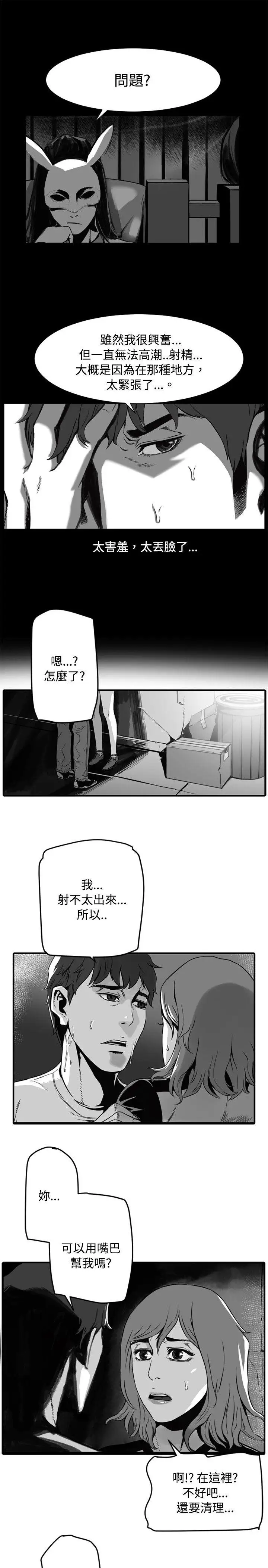 10人10色：初體驗金泰憲-TALKSHOW（下）