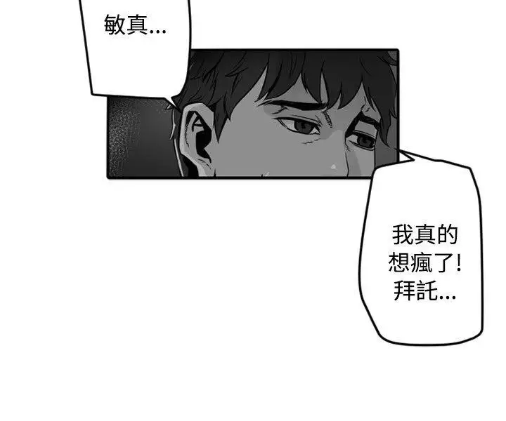 10人10色：初体验金泰宪-TALKSHOW（下）