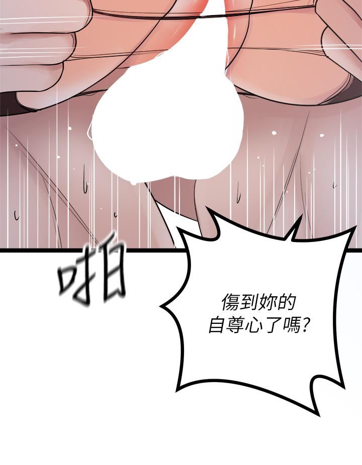 原味拍卖第23话-止不住狂喷的小穴