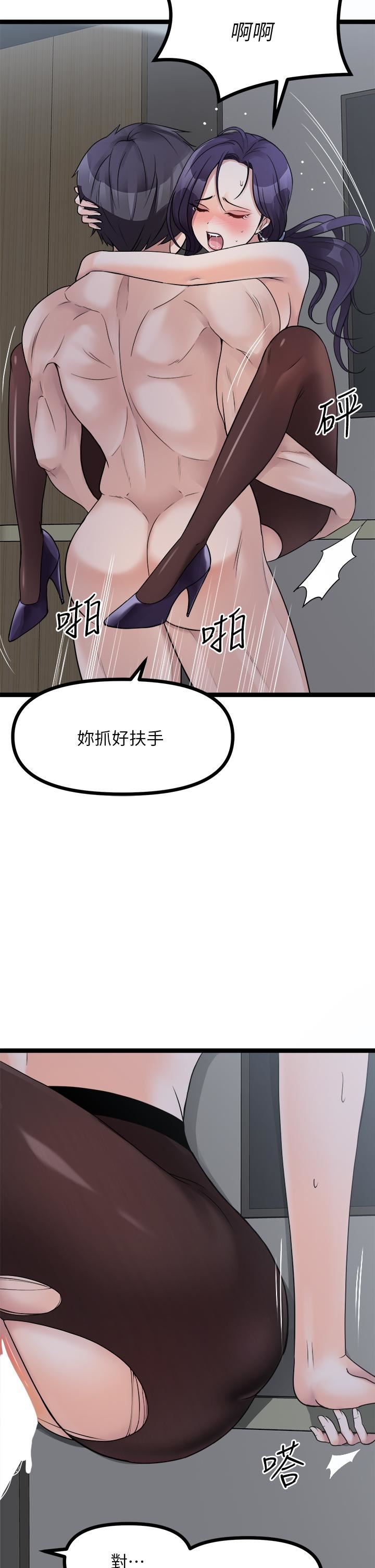 原味拍卖第23话-止不住狂喷的小穴